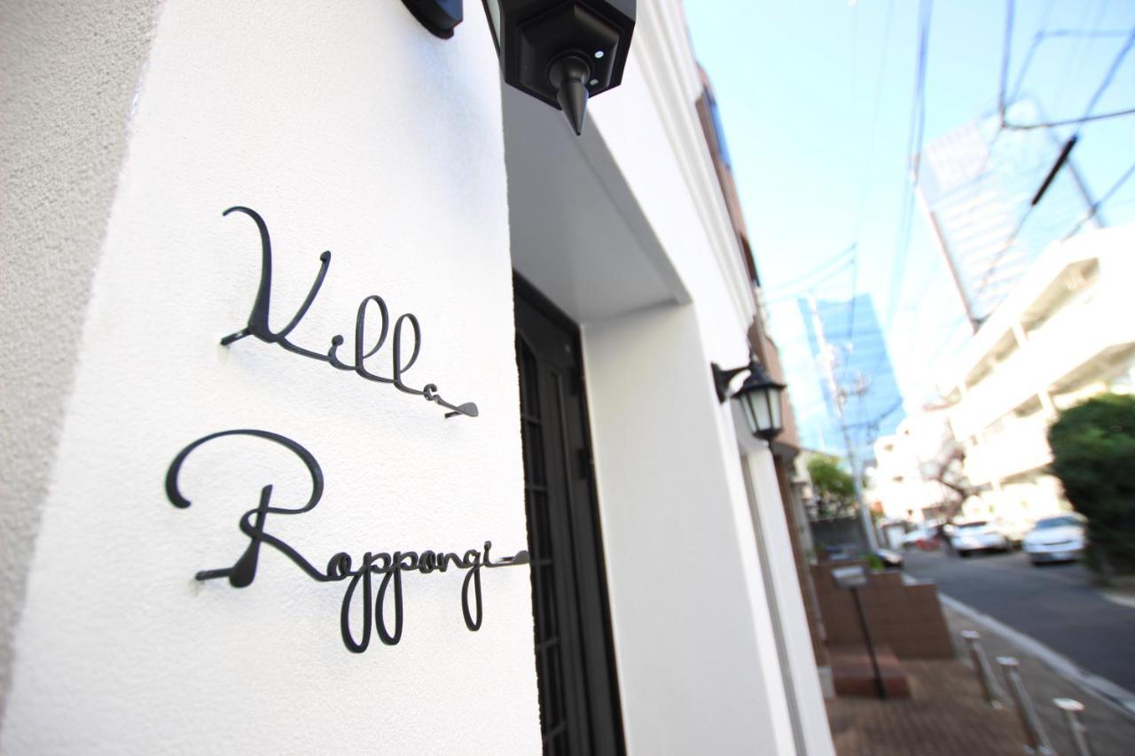 Villa Roppongi Tóquio Exterior foto